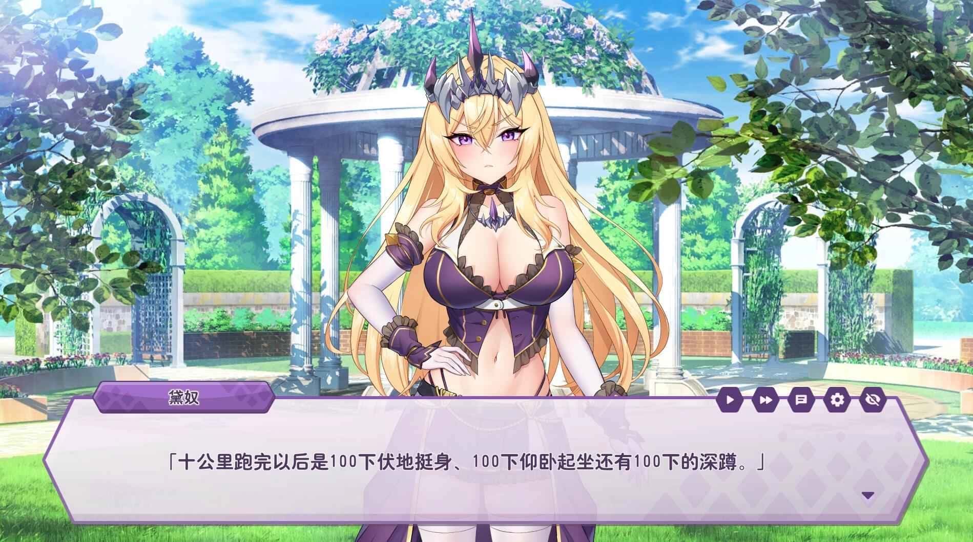 游戏画面2